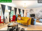 vente maison/villa  T9 Saint-Symphorien-des-Bruyères  365 750€ 