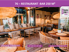 vente commerce   Forges-les-Eaux  450 000€ 